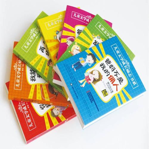 孩子成长课外读物合集插图 孩子成长课外读物合集