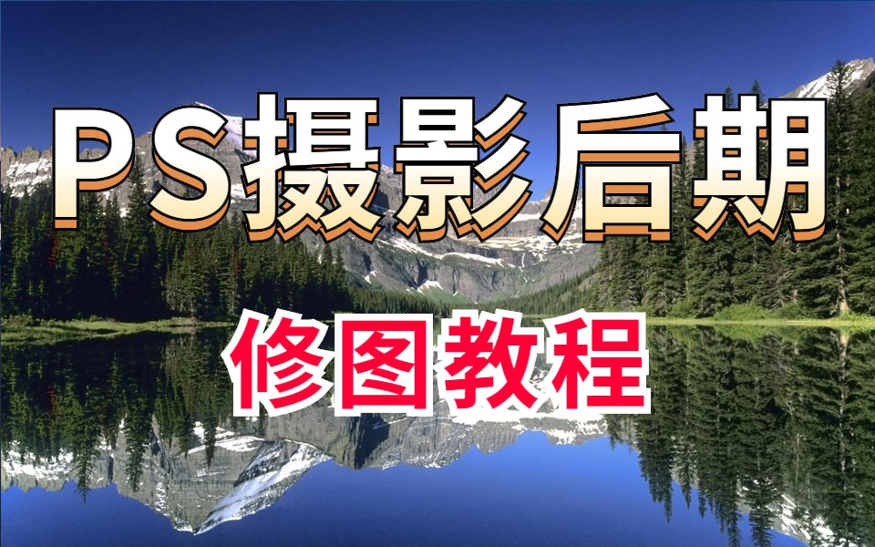 Kelvin李拍摄修图课插图 Kelvin李拍摄修图课