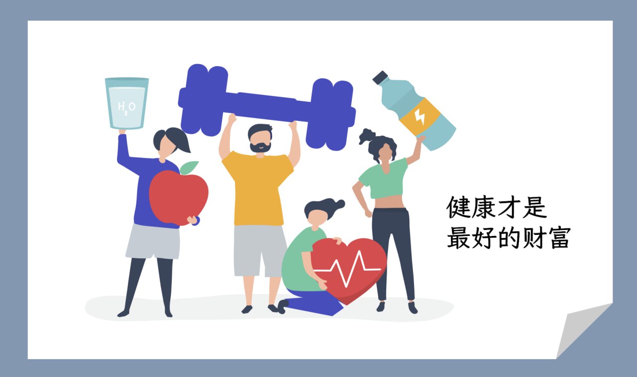 肖然《受益终身的身心健康视频课》插图 肖然《受益终身的身心健康视频课》