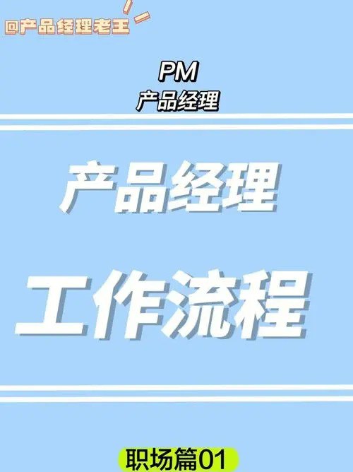 产品经理必修付费课程 原价3999 对标一线大厂专业科班知识体系插图 产品经理必修付费课程 原价3999 对标一线大厂专业科班知识体系