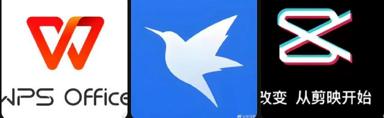 三个常用软件破解版插图 三个常用软件破解版
