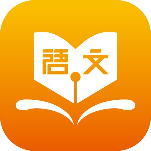 狐狸爸爸《100节语文知识拓展》插图 狐狸爸爸《100节语文知识拓展》