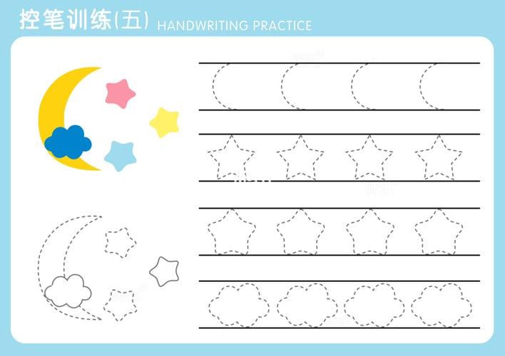 幼儿基础控笔技能训练资源包插图 幼儿基础控笔技能训练资源包