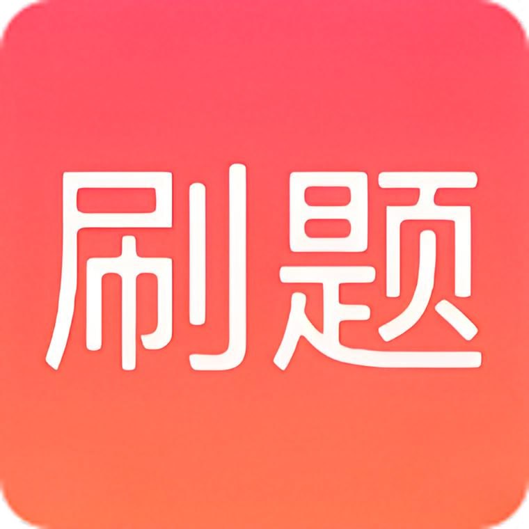 2025橘子行测申论各板块刷题册插图 2025橘子行测申论各板块刷题册