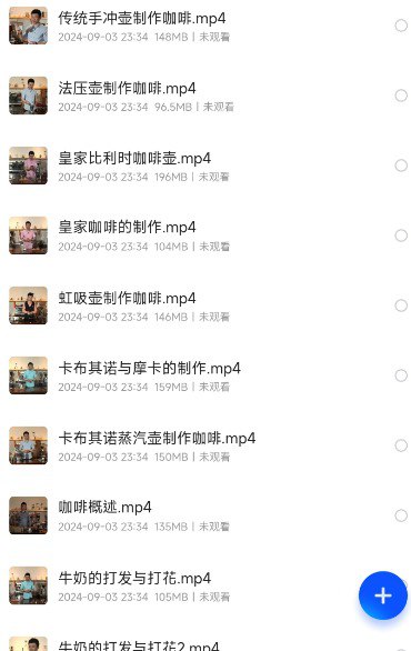 咖啡制作教程 专业咖啡师教学插图 咖啡制作教程 专业咖啡师教学