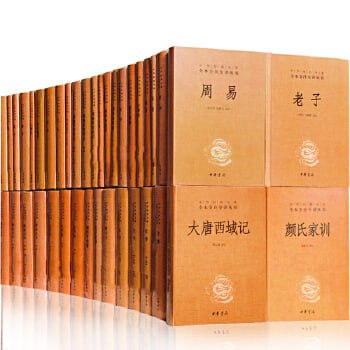 中华经典藏书(升级版60部)上下合集·中华书局·完美精校版插图 中华经典藏书(升级版60部)上下合集·中华书局·完美精校版