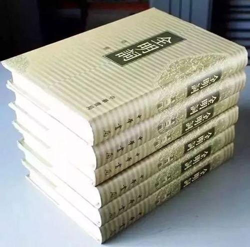 《全明词》饶宗颐初纂.张璋总纂.中华书局.2004年版(2册)插图 《全明词》饶宗颐初纂.张璋总纂.中华书局.2004年版(2册)