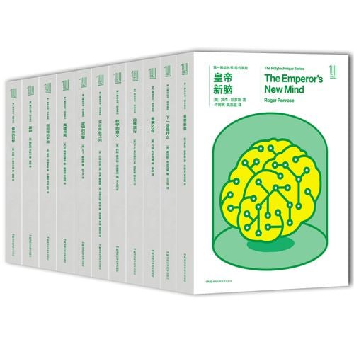 《第一推动丛书.综合系列》(升级版套装共8册)插图 《第一推动丛书.综合系列》(升级版套装共8册)
