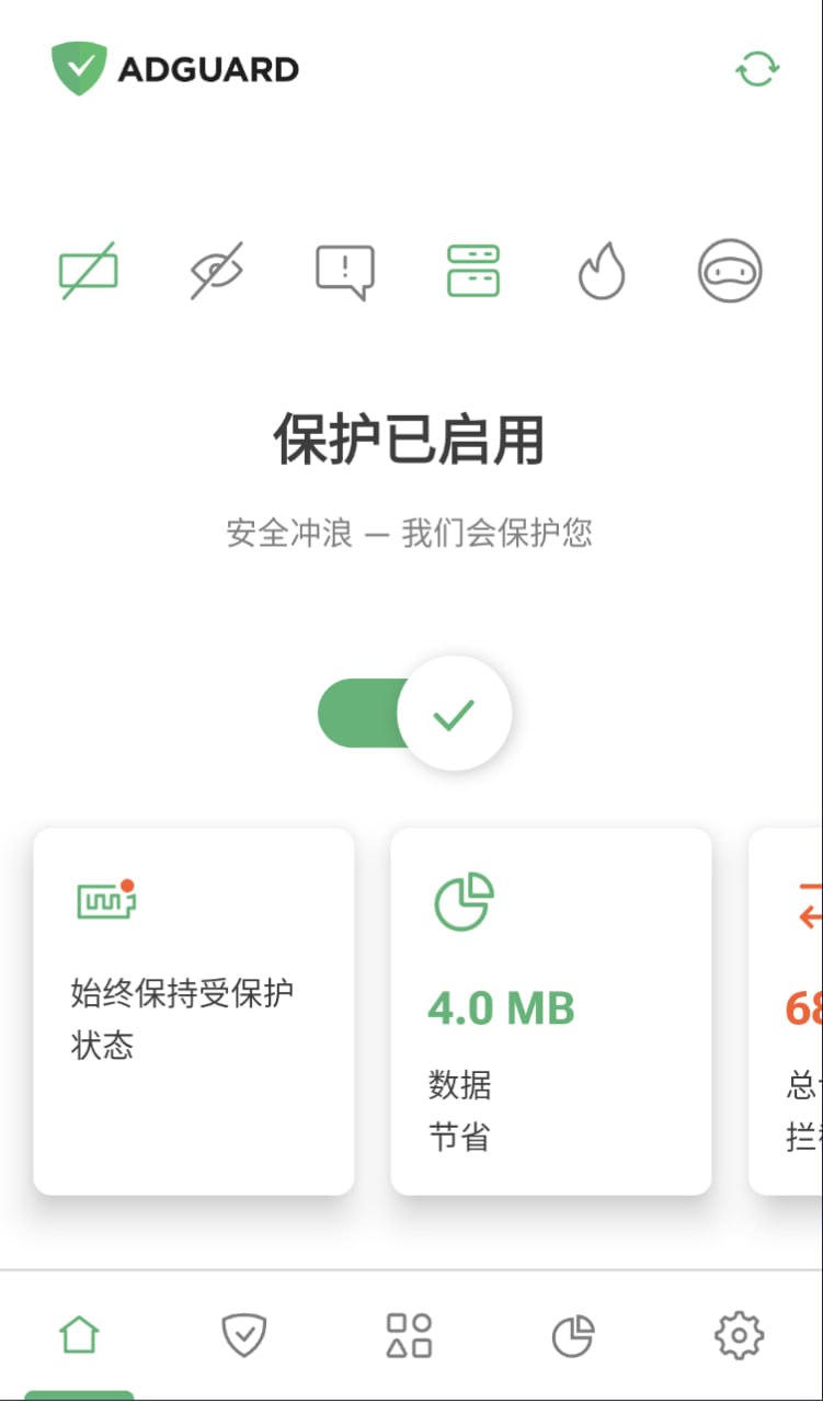 AdGuard广告拦截器- v4.7.61 – 已解锁Premium Android版插图 AdGuard广告拦截器- v4.7.61 – 已解锁Premium Android版