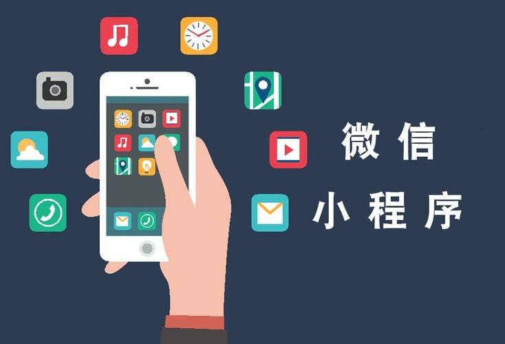 微信小程序源码商城企业源码带后台插图 微信小程序源码商城企业源码带后台