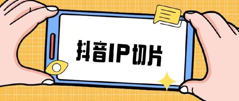 明星切片线上训练营插图 明星切片线上训练营