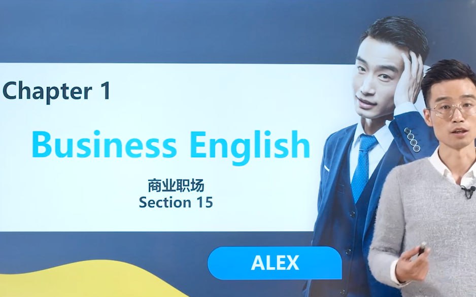 马方旭Alex-《口语达人:流利说英语的秘笈》【视频+讲义】插图 马方旭Alex-《口语达人:流利说英语的秘笈》【视频+讲义】