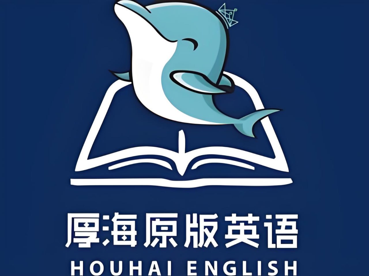 厚海英语《RE原版精读系列课程》插图 厚海英语《RE原版精读系列课程》