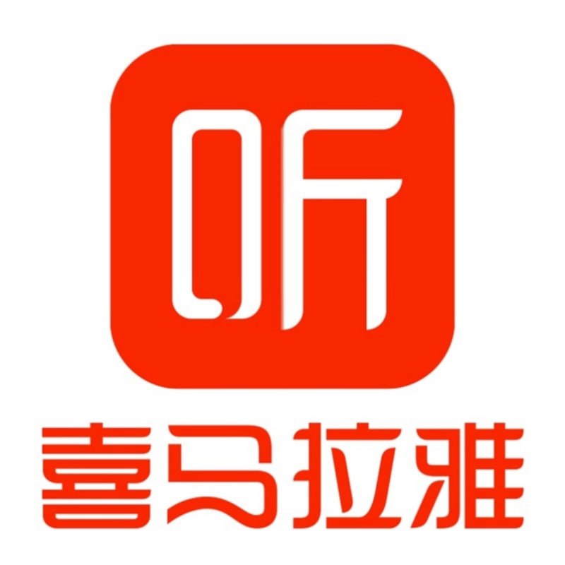 《名人成名记》136篇【喜马拉雅付费音频】插图 《名人成名记》136篇【喜马拉雅付费音频】