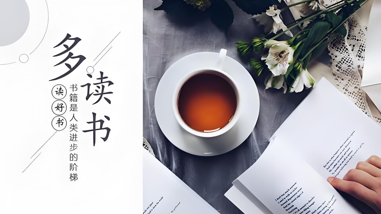 凯叔讲故事《好书精讲》插图 凯叔讲故事《好书精讲》