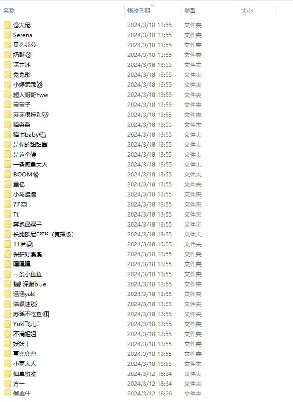 2024抖音小姐姐素材10000+(去水印)插图 2024抖音小姐姐素材10000+(去水印)