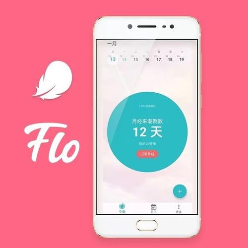 Flo v9.64.3 大姨妈经期助手,专为妇女而设的经期跟踪器,解锁高级版插图 Flo v9.64.3 大姨妈经期助手,专为妇女而设的经期跟踪器,解锁高级版