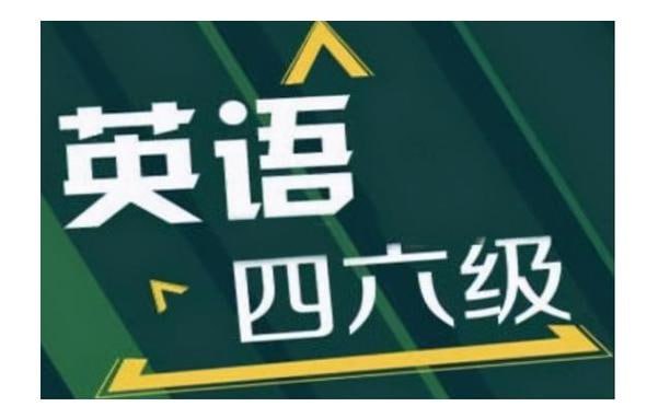 2024下半年瑞思拜四六级讲义插图 2024下半年瑞思拜四六级讲义