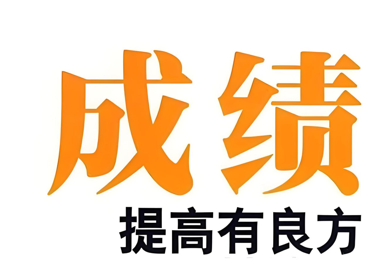 学而思《高中知识点汇编+知识手册 (9科全) 》插图 学而思《高中知识点汇编+知识手册 (9科全) 》