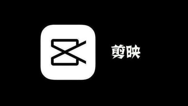 2024剪映电脑版进阶拔高案例实操插图 2024剪映电脑版进阶拔高案例实操
