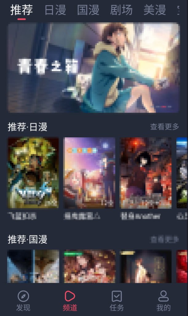 安卓在线观看影视软件合集 241124 更新插图 安卓在线观看影视软件合集 241124 更新