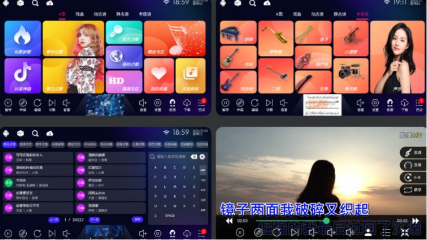 TV端唱K软件 在家纵享KTV般乐趣 功能齐全专业版插图 TV端唱K软件 在家纵享KTV般乐趣 功能齐全专业版