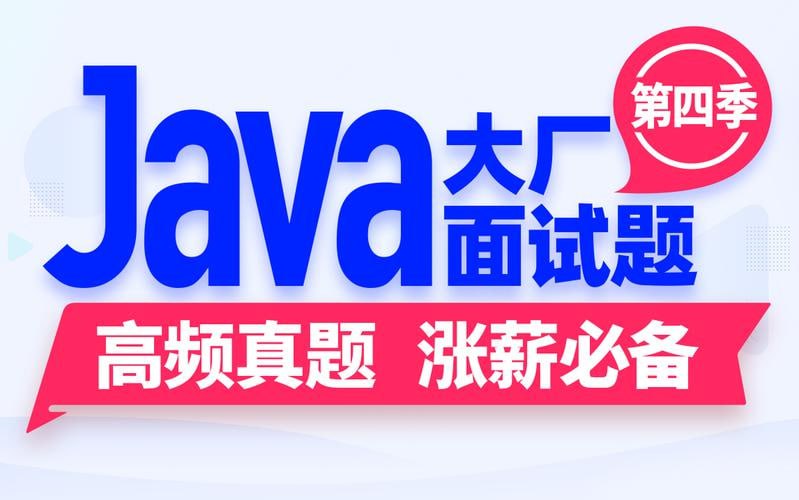 尚硅谷-Java大厂面试题第4季-带源码课件插图 尚硅谷-Java大厂面试题第4季-带源码课件