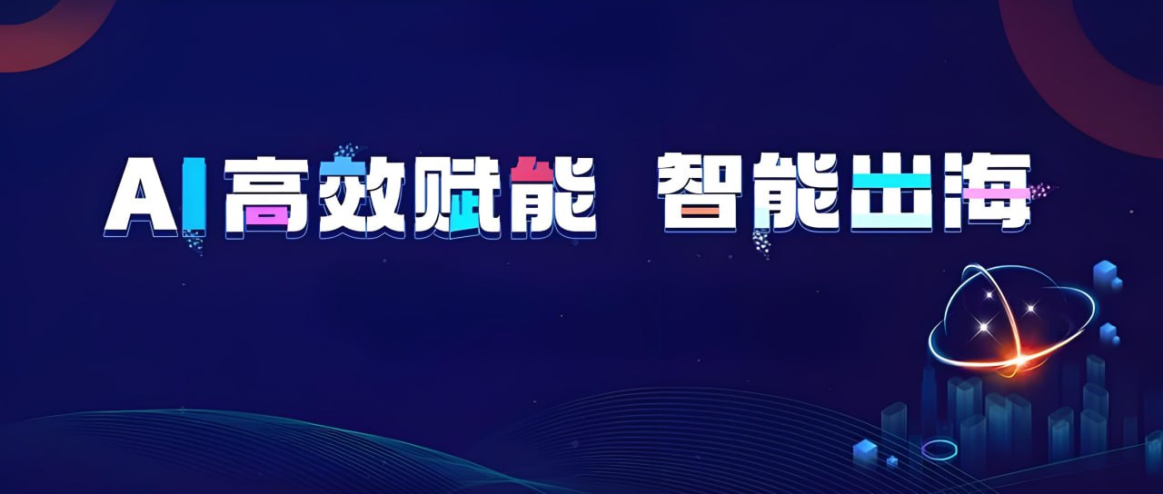 外贸颜Sir《AI课全系列实战教程》插图 外贸颜Sir《AI课全系列实战教程》