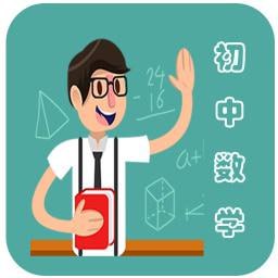 初中数学单元速记巧练(上册)7-9年级插图 初中数学单元速记巧练(上册)7-9年级