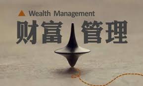 金融小白也能听懂的财富管理课插图 金融小白也能听懂的财富管理课