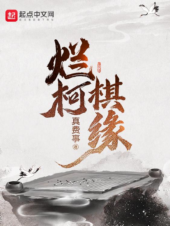 这游戏也太真实了-精校版全本-epub+txt插图 这游戏也太真实了-精校版全本-epub+txt