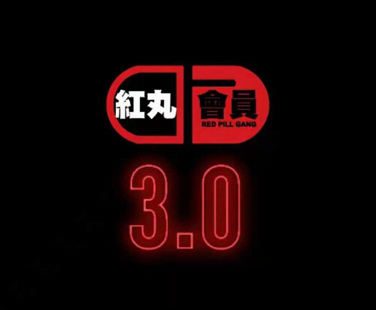 Chris红丸觉醒会员3.0全新内容插图 Chris红丸觉醒会员3.0全新内容