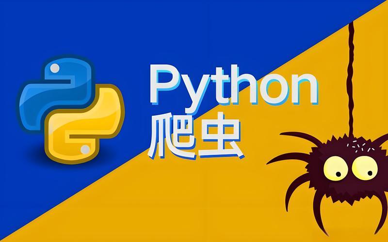 涛哥《Python爬虫零基础课程》插图 涛哥《Python爬虫零基础课程》