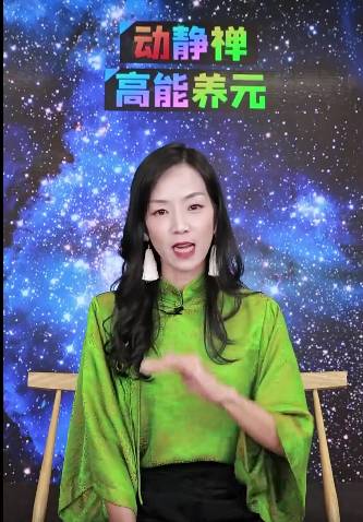 动静禅,高能养元、充电赋能插图 动静禅,高能养元、充电赋能