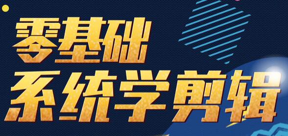 视频剪辑师训练营插图 视频剪辑师训练营