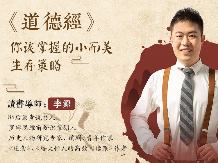 你该掌握的小而美生存策略插图 你该掌握的小而美生存策略