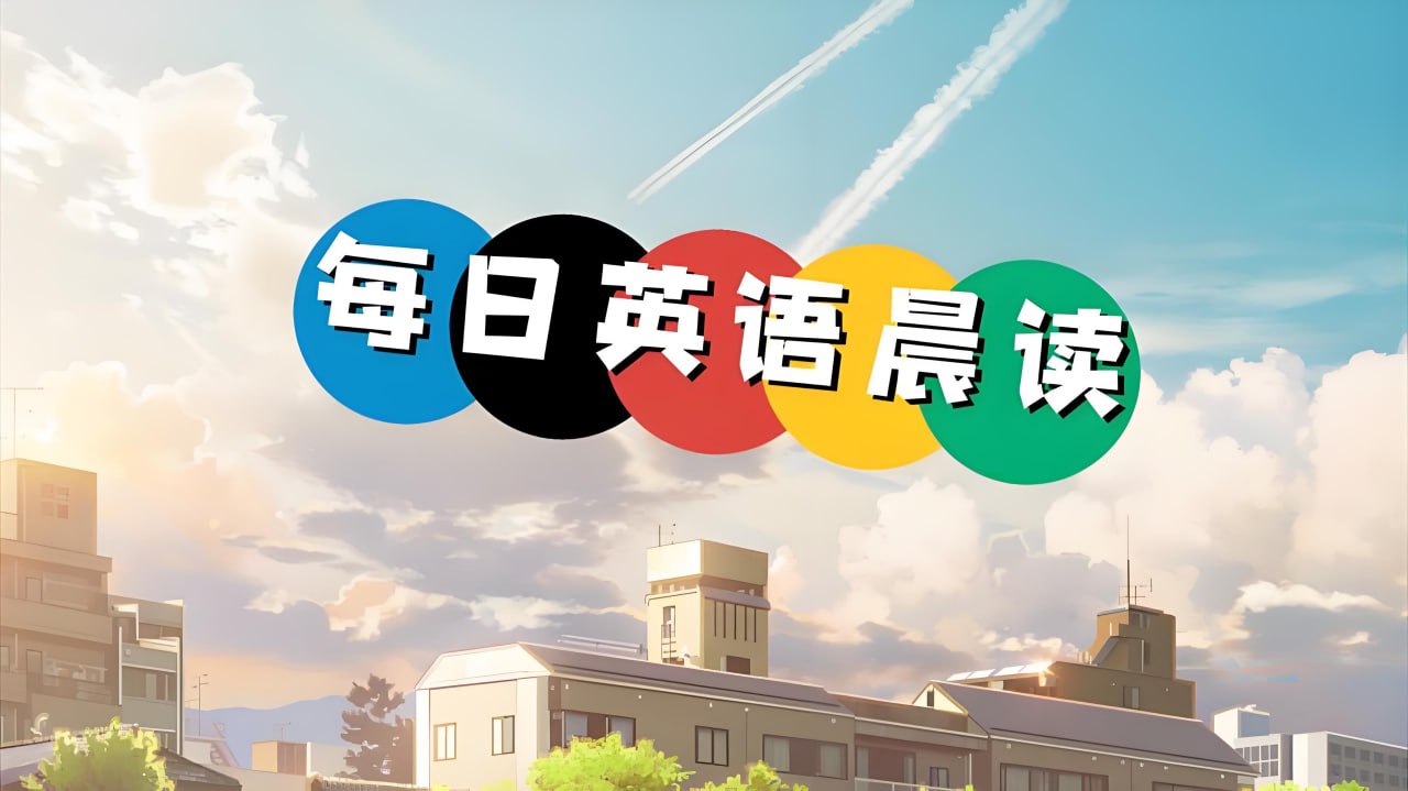 小学英语晨读美文跟读字帖插图 小学英语晨读美文跟读字帖