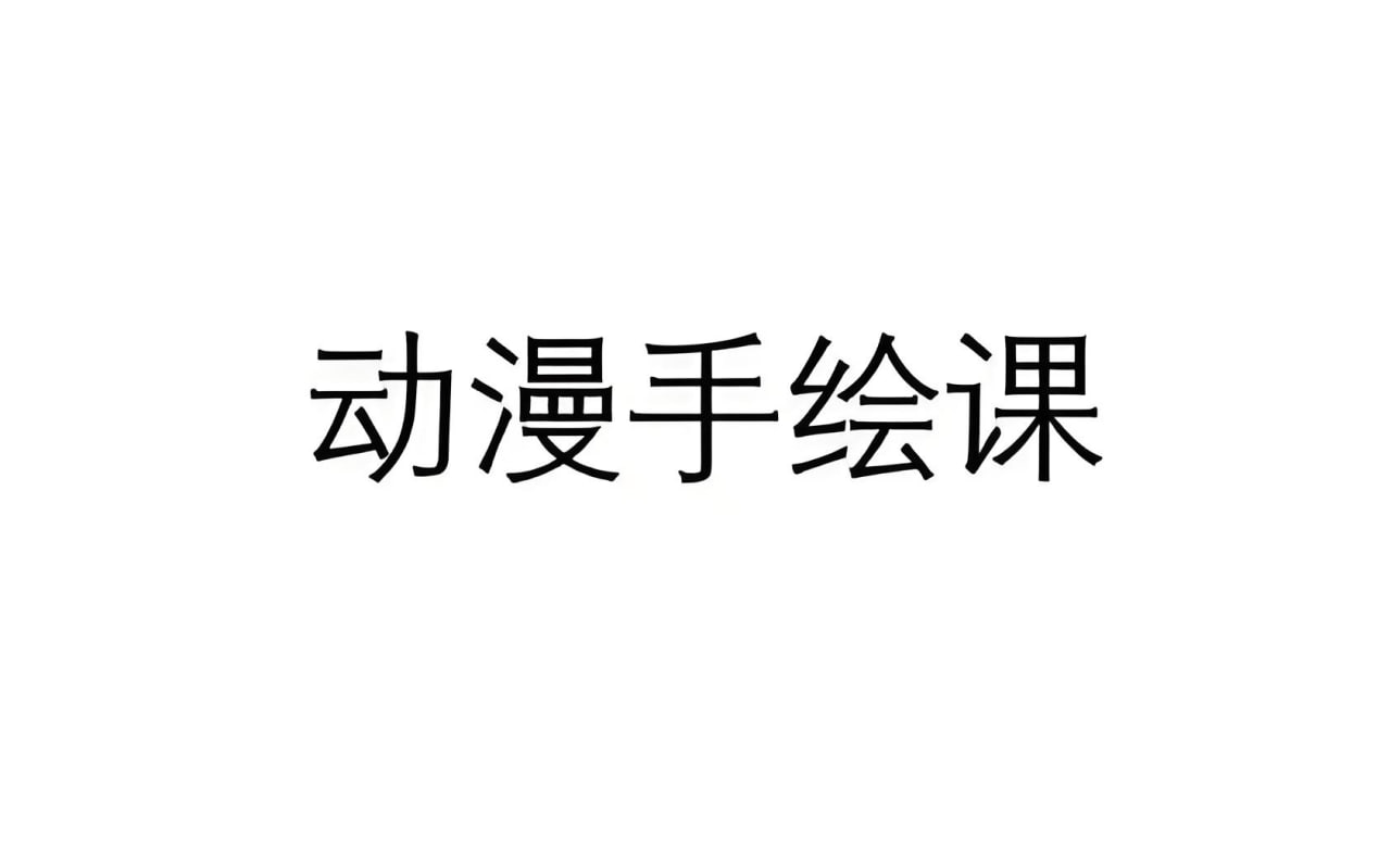 大鹏教育《简出新创意手绘甜品课》插图 大鹏教育《简出新创意手绘甜品课》
