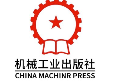 【机械工业出版社电子书资源6000册】插图 【机械工业出版社电子书资源6000册】