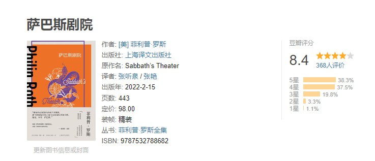 12-29高分电子书推荐4册插图 12-29高分电子书推荐4册