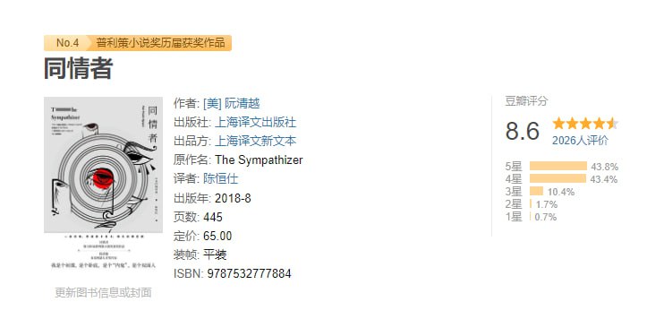 20部精选普利策小说奖得主佳作!插图 20部精选普利策小说奖得主佳作!