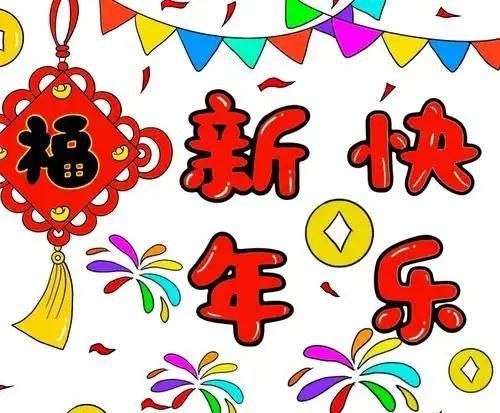 2025新年贺卡模板合集插图 2025新年贺卡模板合集