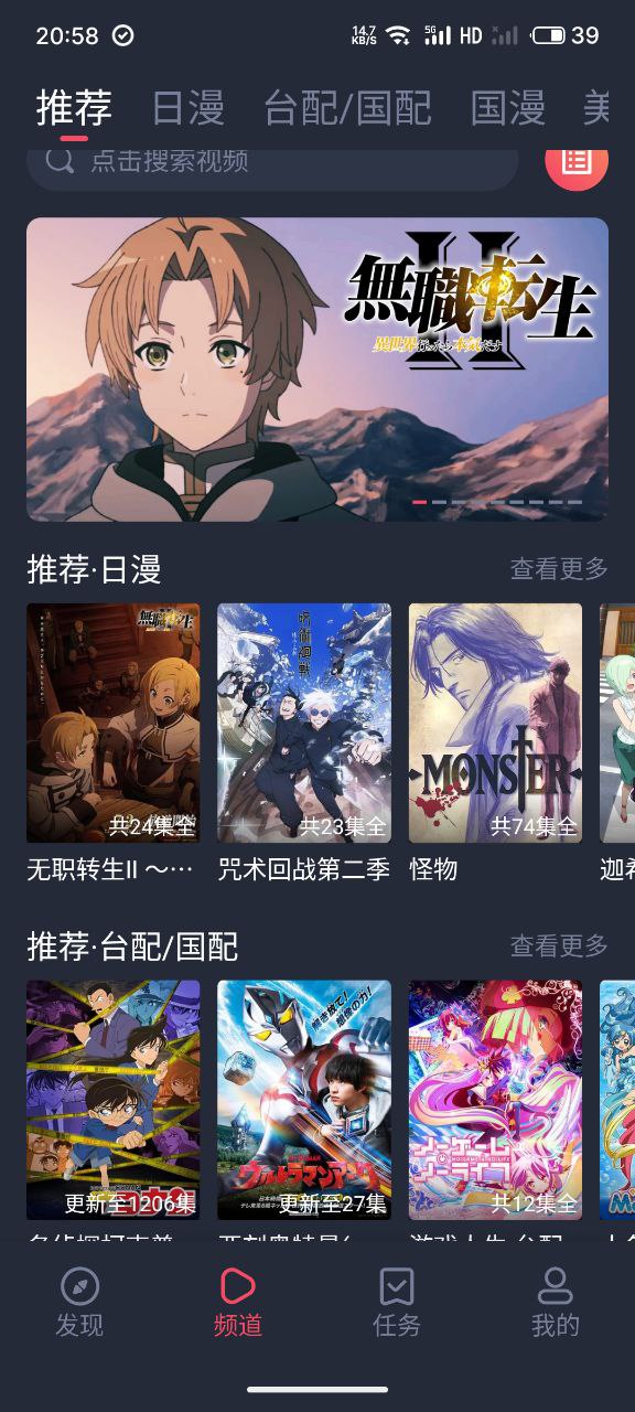 heibai弹幕 v1.5.6.5 功能超多,不用登录,追番神器插图 heibai弹幕 v1.5.6.5 功能超多,不用登录,追番神器