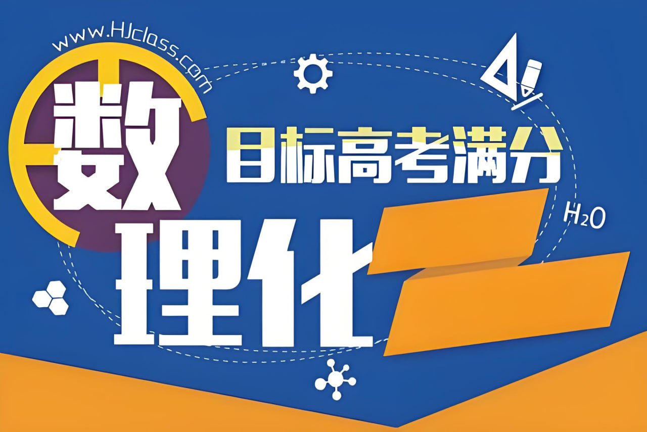 《中学生数理化 (高考数学) 》2024年合集插图 《中学生数理化 (高考数学) 》2024年合集