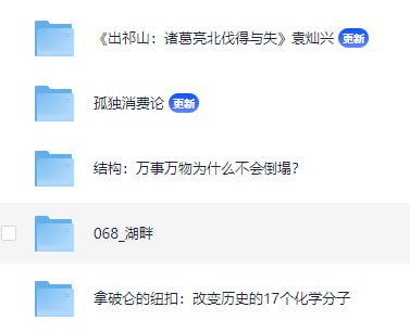 1月10日好书推荐插图 1月10日好书推荐