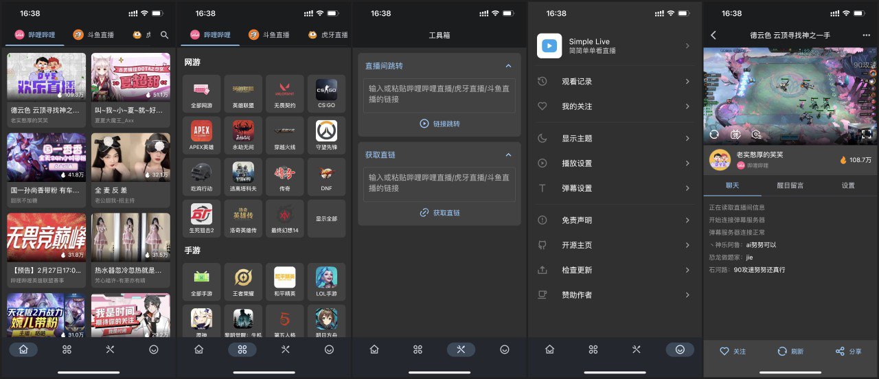 Android Simple Live (直播聚合) v1.7.5 【安卓直播软件】插图 Android Simple Live (直播聚合) v1.7.5 【安卓直播软件】