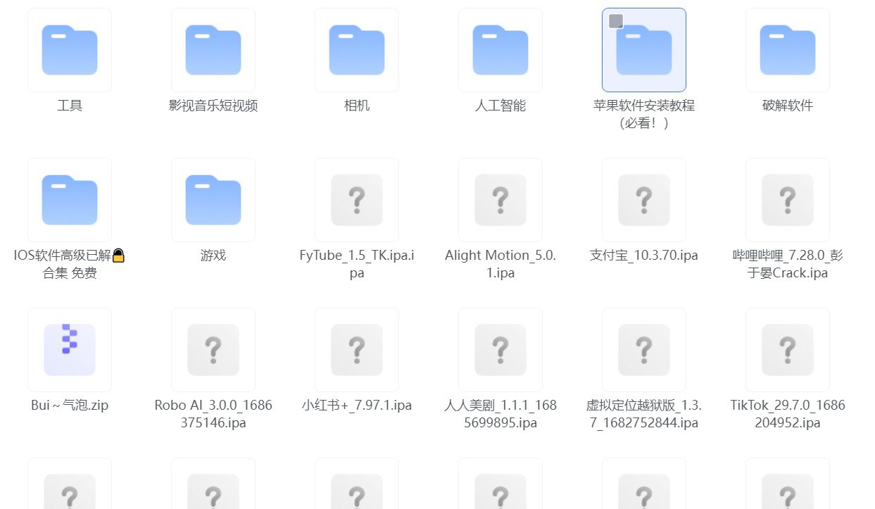 MAC、IOS系统专用软件版本精整大合集 破解版应有尽有插图 MAC、IOS系统专用软件版本精整大合集 破解版应有尽有