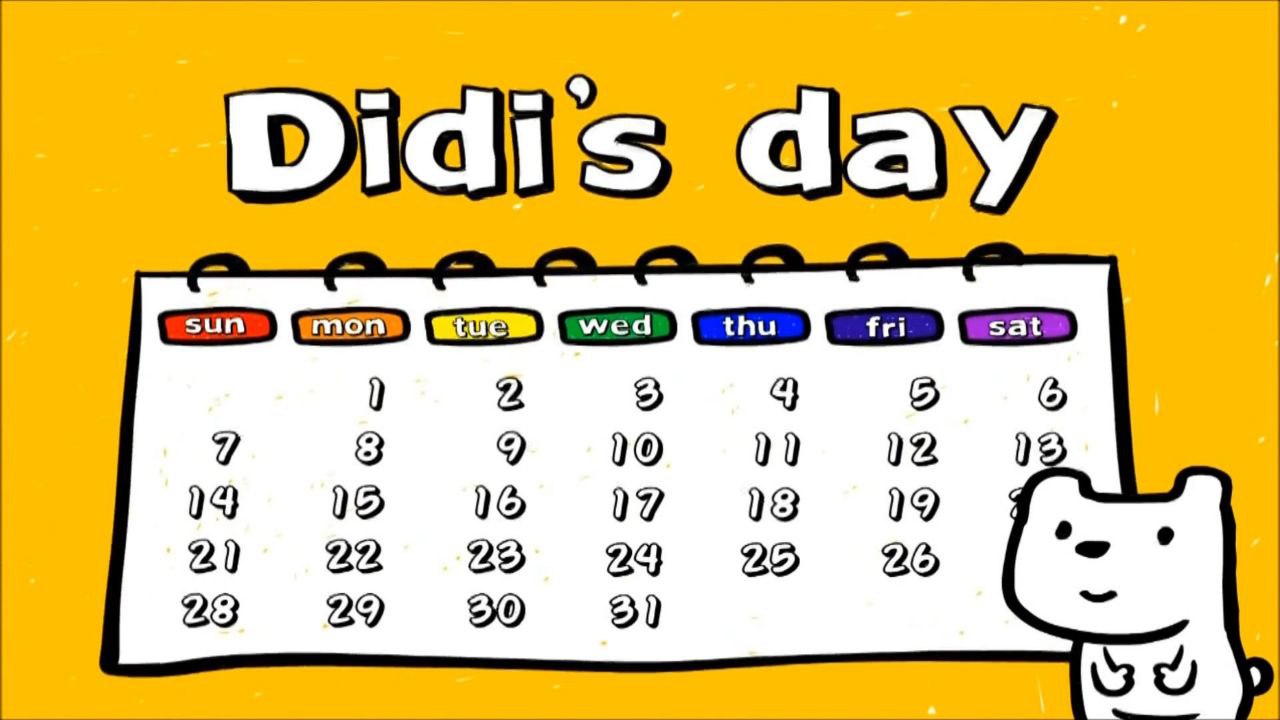 Didi’s Day 迪迪狗的一天31集 1080P视频+音频+台词卡PPT插图 Didi's Day 迪迪狗的一天31集 1080P视频+音频+台词卡PPT
