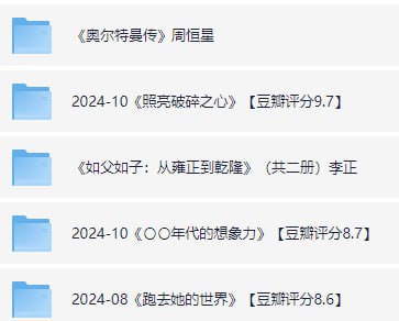 1月17日新书推荐5册插图 1月17日新书推荐5册