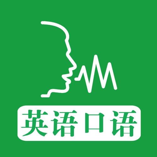 韩宇口语英语课程合集插图 韩宇口语英语课程合集